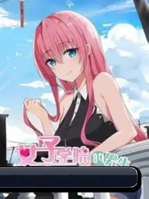 探花社区 APP